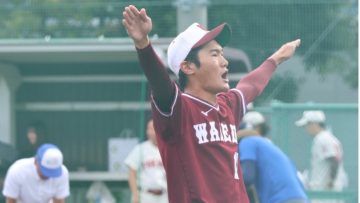 2025-2026 Season NEWS